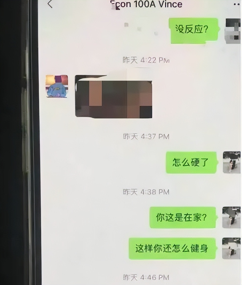 女人怀着孕出轨了图片