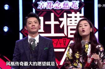 凤凰传奇被嘲笑"土",粉丝力挺:他们的实力有目共睹!