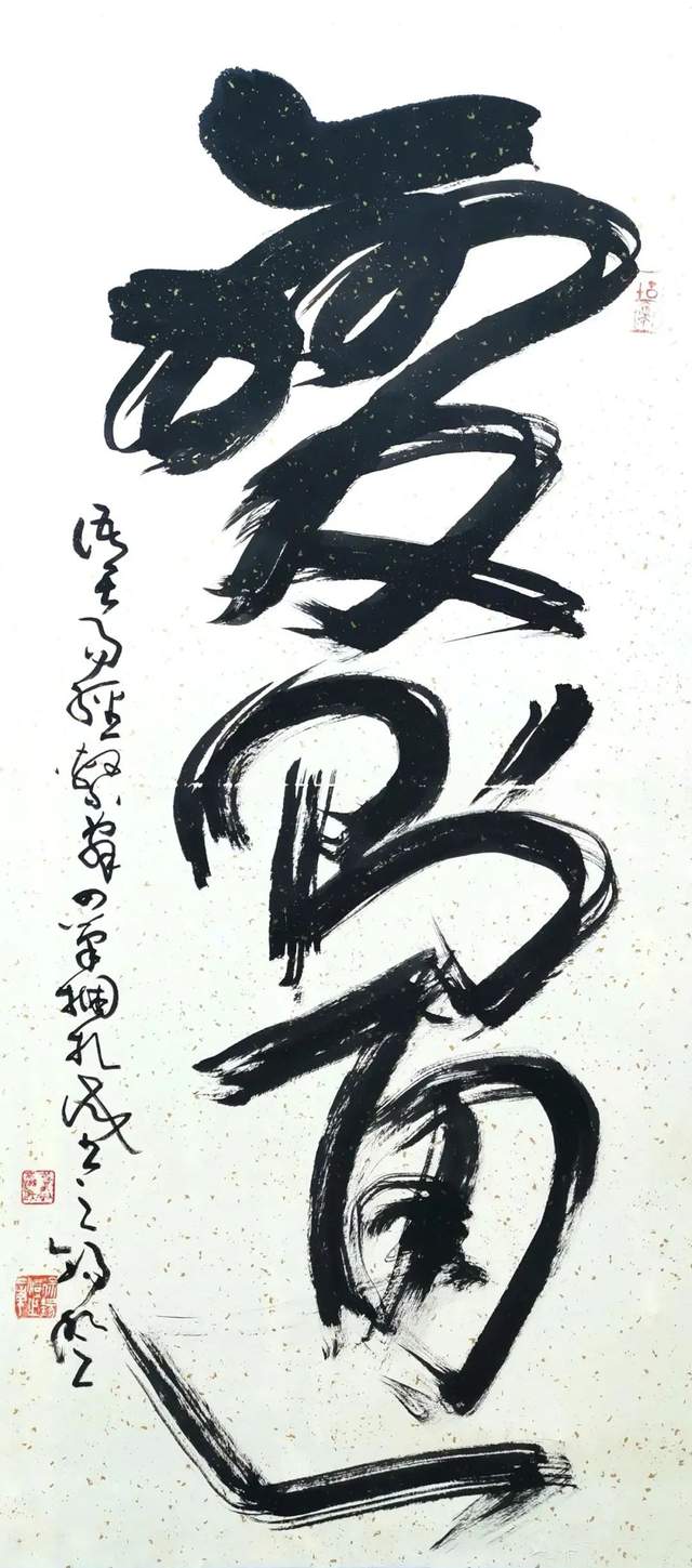 濠情雅韵——徐錫澄 魏建勋书法作品联展将在南通博物苑展出