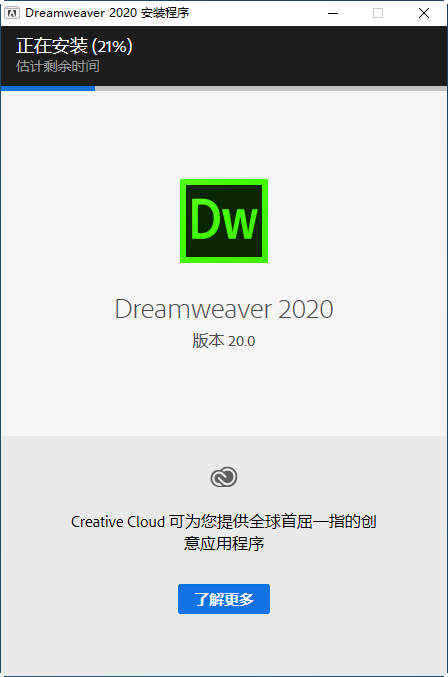 adobe dreamweaver dw软件下载 dw(adobe dreamweaver)下载激活版