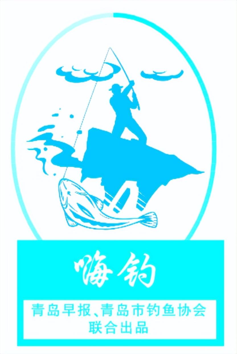 嗨钓|远海垂钓就像开盲盒,下一竿永远是未知