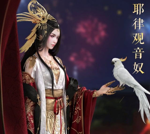 耶律观音女:历史上的契丹第一富婆公主,游戏里的拉风御姐原型