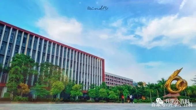 关于广东金融学院是一本还是二本的信息
