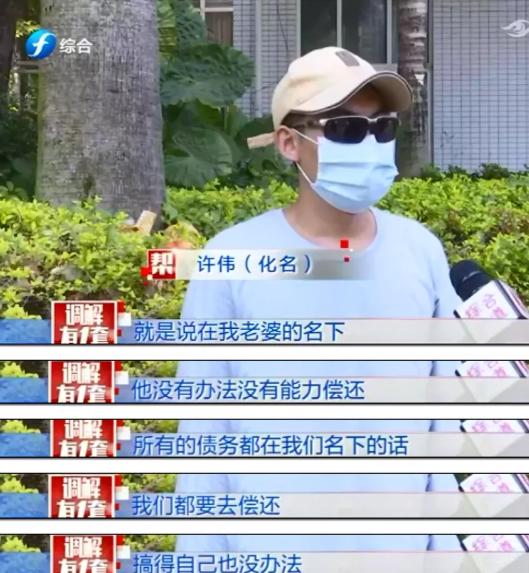 热点|妻子硬要给弟弟买房并还贷，丈夫欠债40万陷入绝境！被逼哭数次