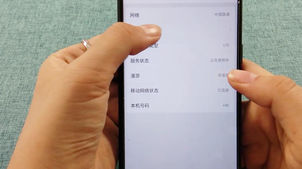 手机网络连接不可用是怎么回事