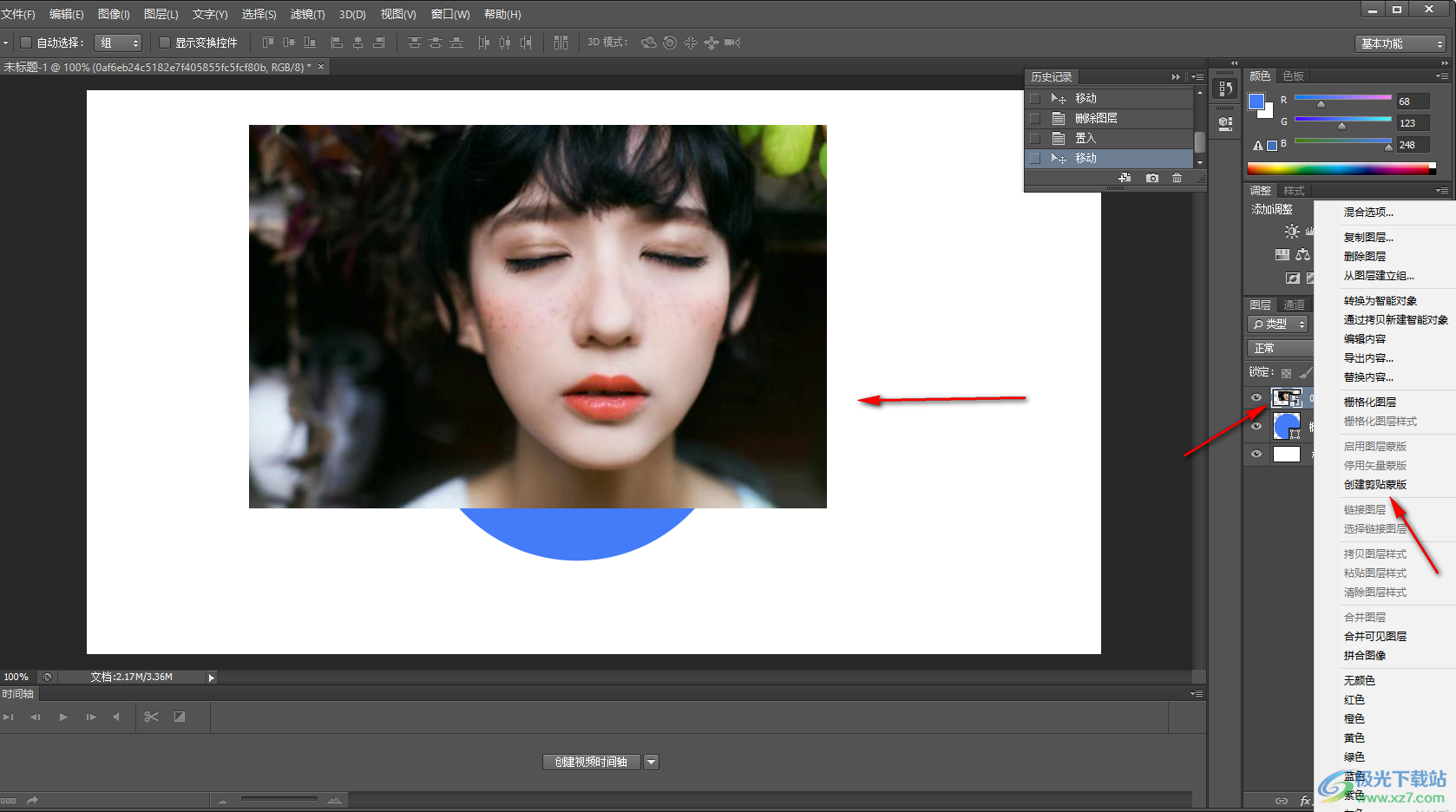 adobe photoshop cs6 破解版下载