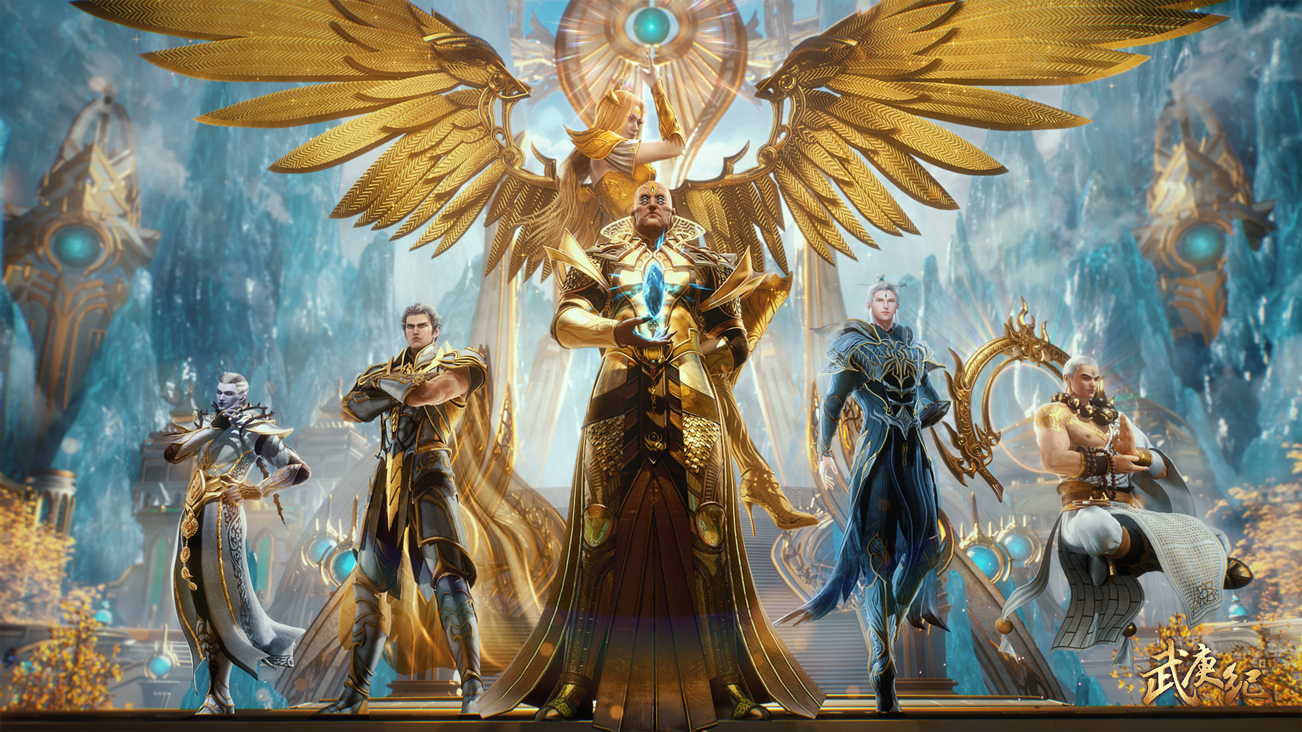 《武庚纪》中境界等级划分,八大神力炼气术冥族命器入魂能力排名