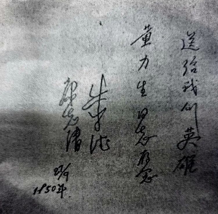 红色英杰丨董力生:解放战争中的巾帼英雄