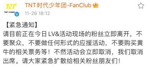 李飞真机智,用假航班转移私生饭注意力,让tnt如约参加lv展览