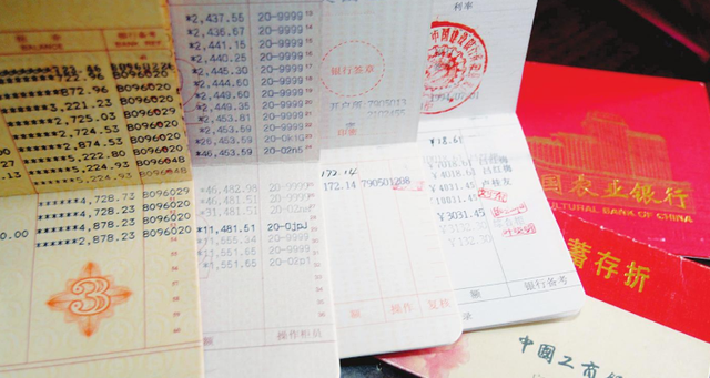 存折现金销户到底是有钱还是没钱呢?