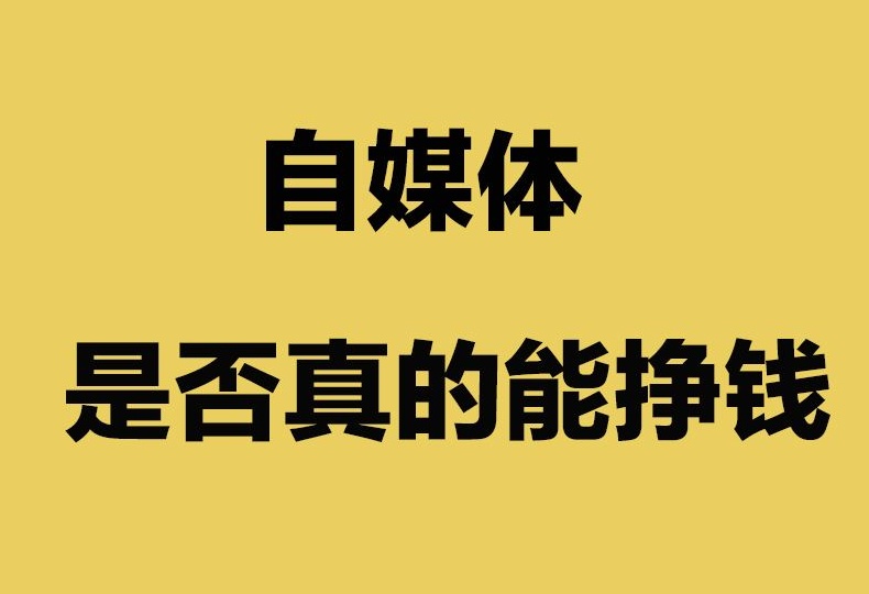 三,音頻 音頻主要是自己會唱歌的人,可以發佈一些個人原唱歌曲.