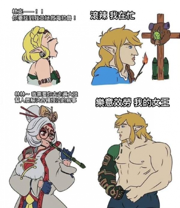 游民星空