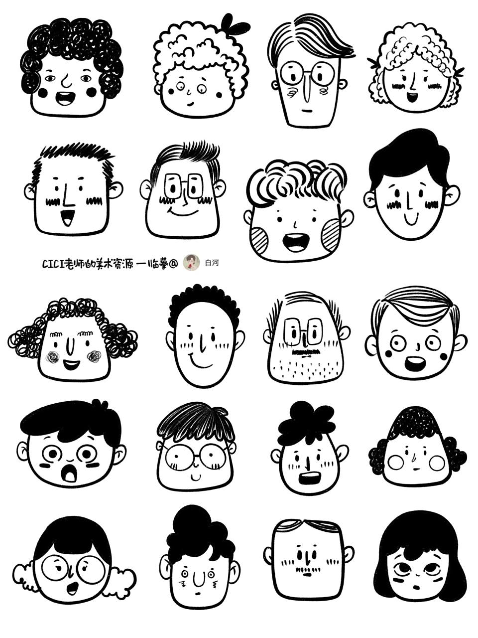 人物简笔画儿童简笔画(人物简笔画 小孩 步骤)
