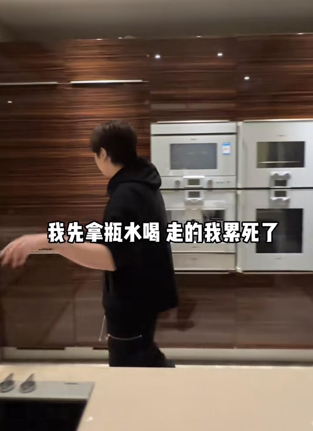 羡慕!网红白冰晒过亿豪宅自嘲家徒四壁,家中配800元餐桌!