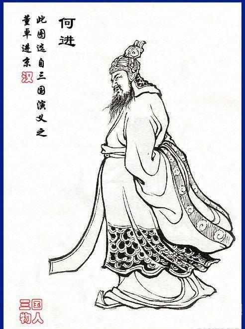 《三国演义》中最乱的那一年:公元189年的时候,出现了三个皇帝