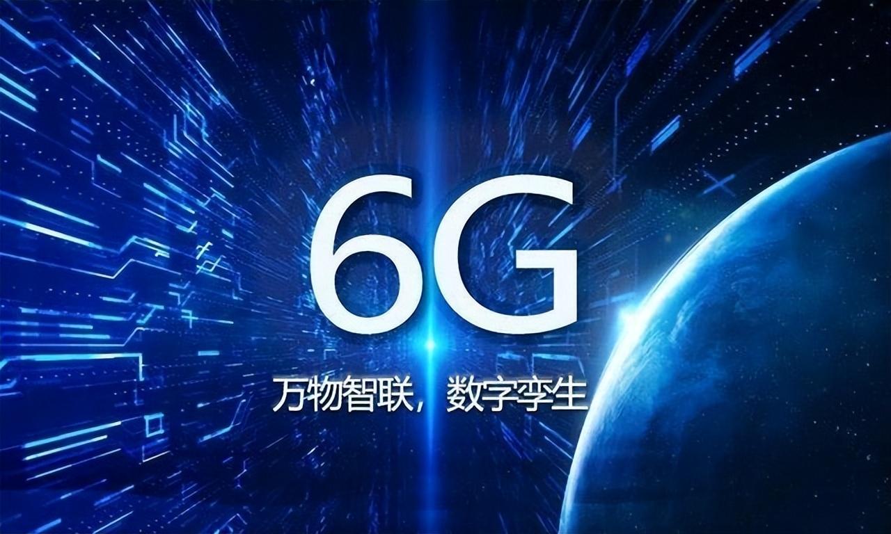 技术升级后的6g将拥有超10倍的通信能力