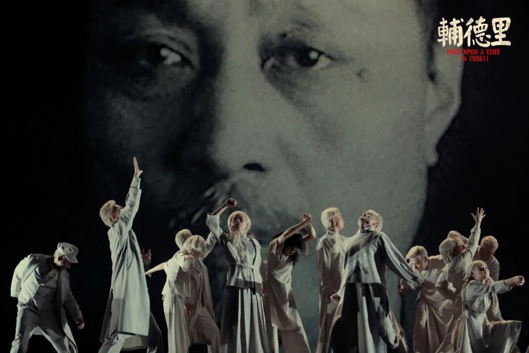 中国美院团队联合制作戏剧《辅德里》6月19日即将登陆杭州百越蝴蝶