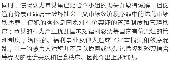 女子中彩票头奖790万，兑奖时发现奖金“没”了！原因让人气炸