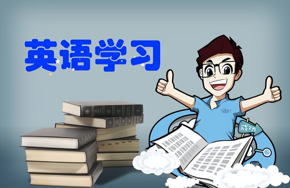 國家宣佈英語教育重大變革,英語教學佔時將減少?