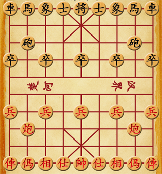 象棋里的象怎么走