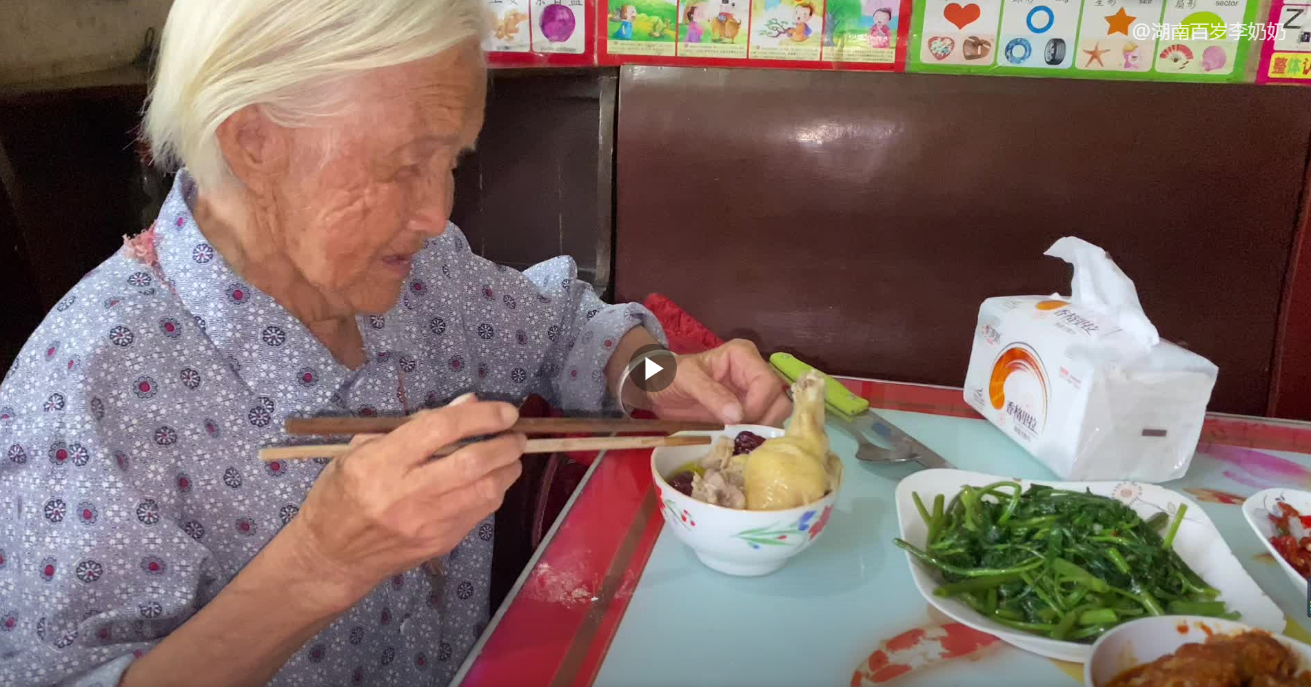 一個活著比螞蟻還心酸的農村老人,現已103歲了