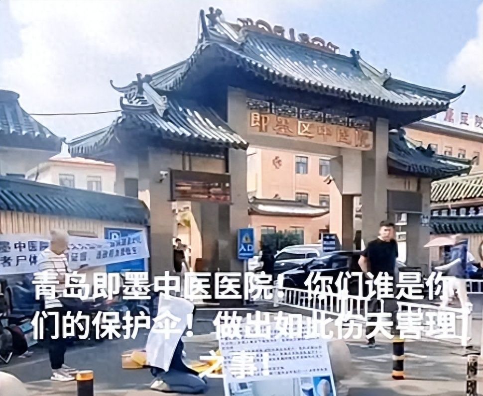 事大了!一男子就医两天后突然死亡,医院擅自火化,回应称拉错了