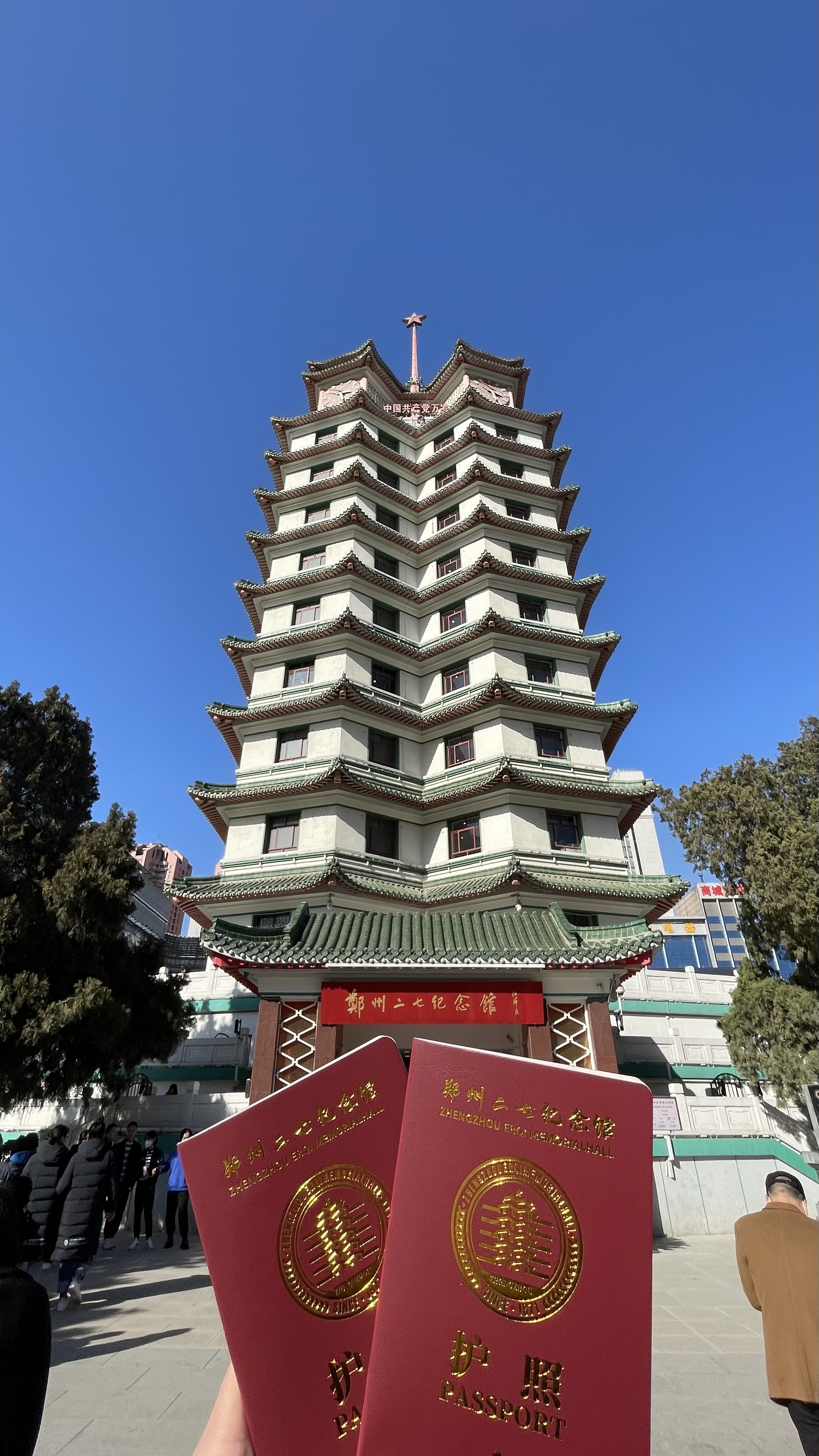 郑州博物馆盖章攻略01|二七纪念塔