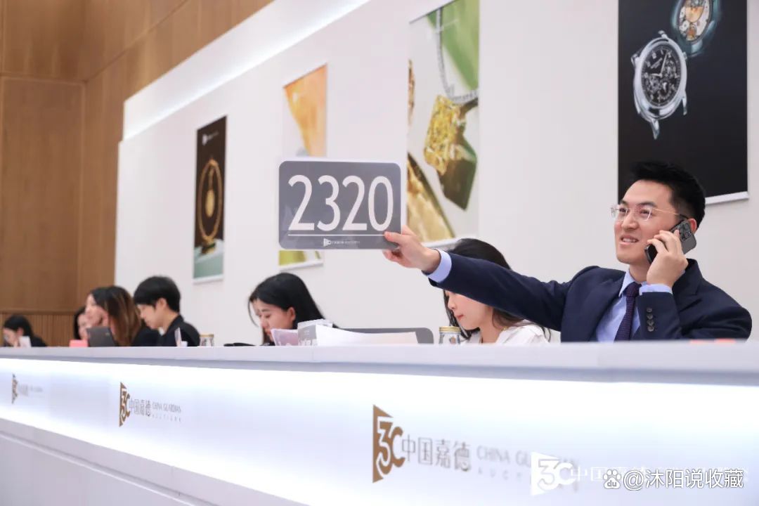 2024新澳免费资料晒码汇,璀璨夺目，珠宝钟表总成交6921万元