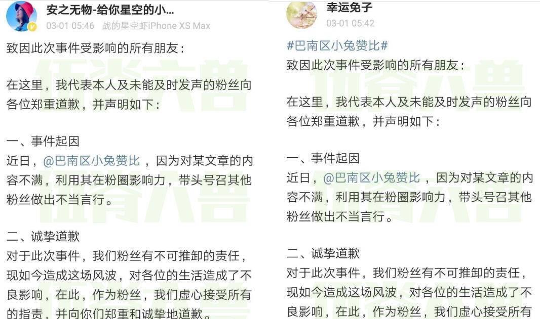 227肖战事件是怎么回事 始末详情真相全过程起因经过结果来龙去脉介绍