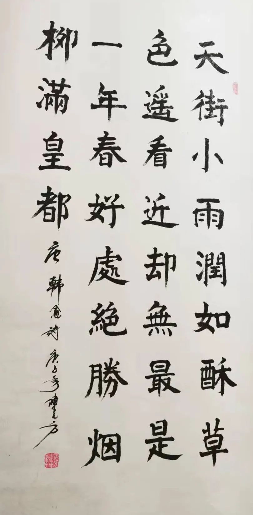「艺术传承」——陈元方书法作品鉴赏