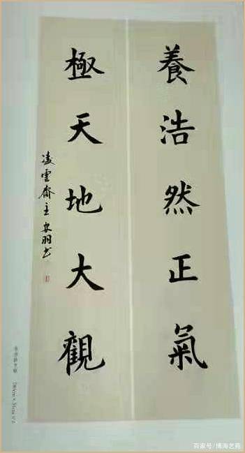 当代书法艺术家——安森站作品欣赏