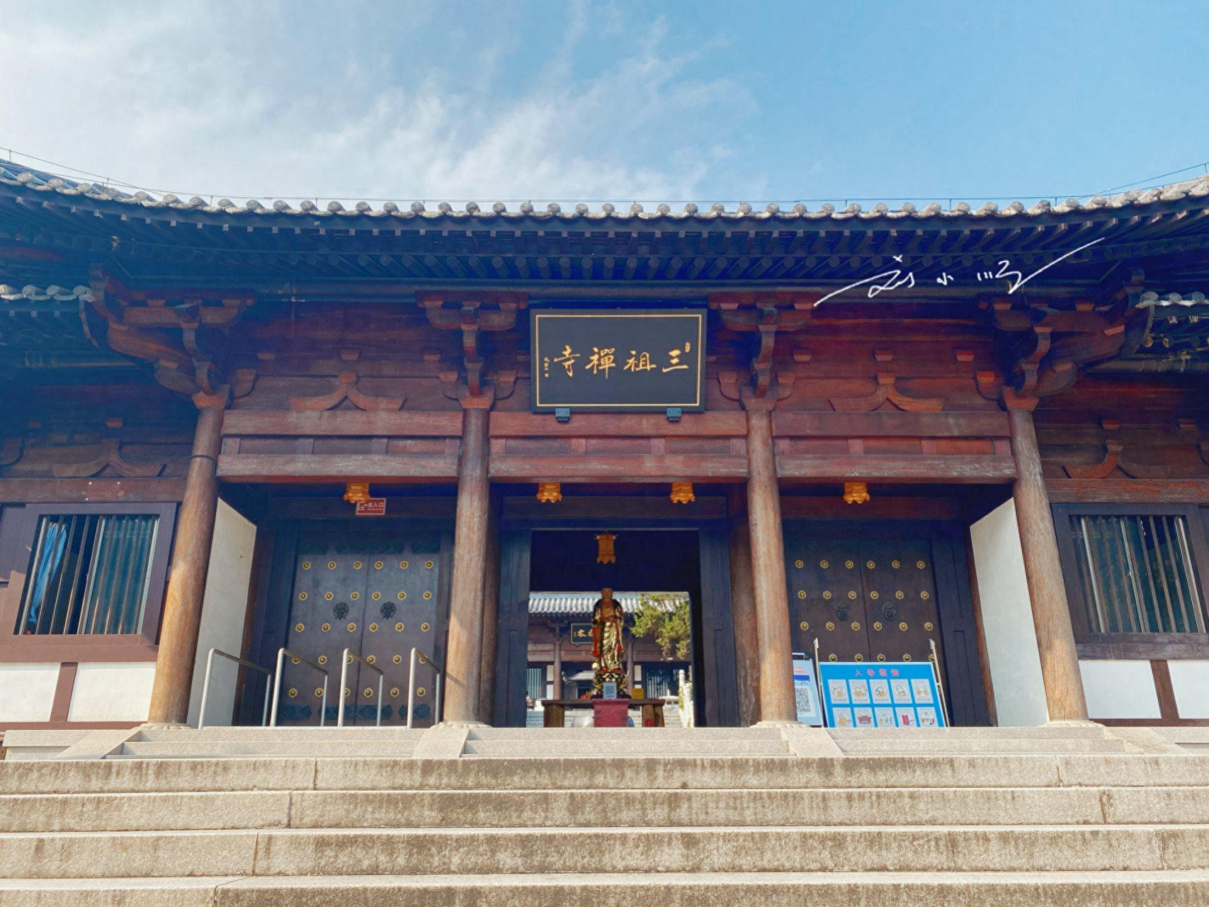 安徽天柱山下有座低调的寺庙,作为禅宗六大祖庭之一,游客却不多?