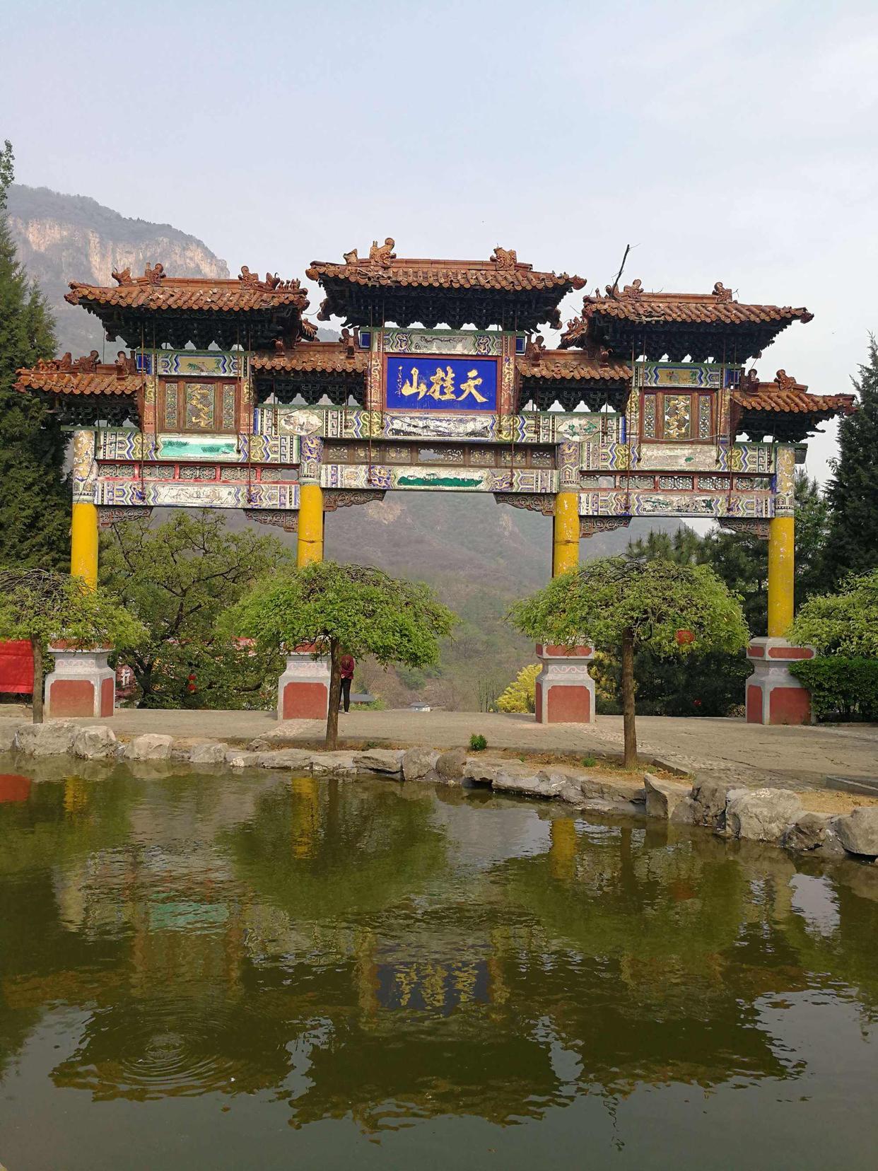 石家庄附近景点一日游图片