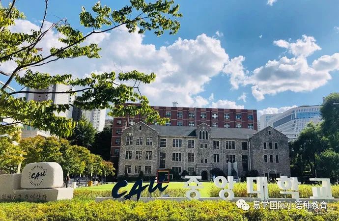 西安韩语培训考研不睬想别忧虑!学习韩语去韩国名校吧!插图3