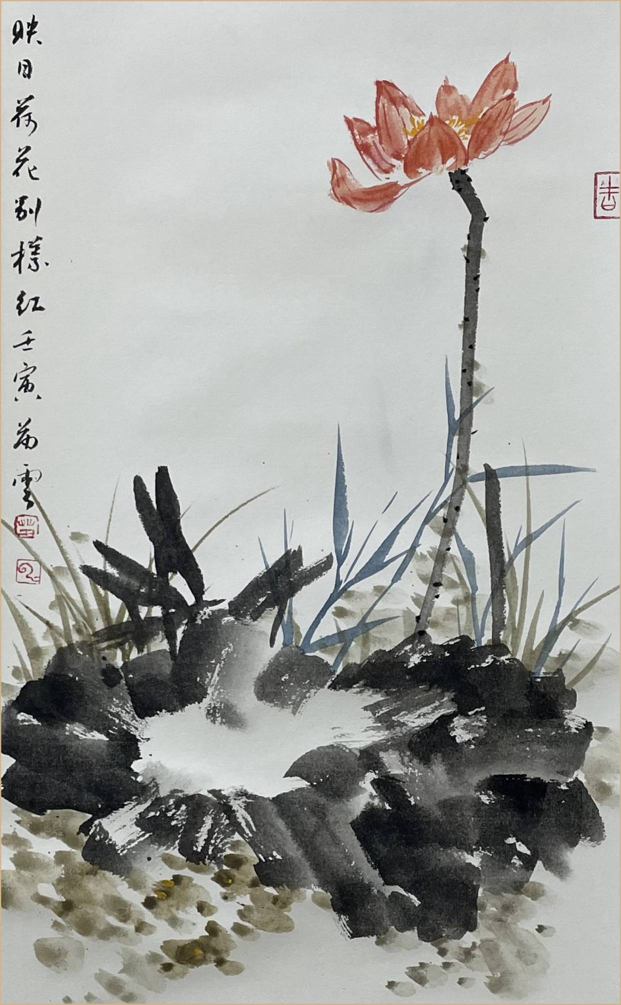 辽宁省书法家协会会员 苗云 书画欣赏