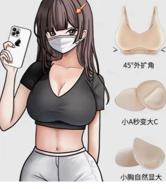 谁说胸大无用?日本美女博主发现了新功能