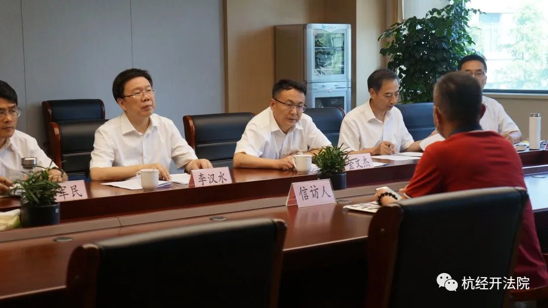 省高院党组成员,派驻纪检监察组组长李汉水在钱塘开展大接访,大走访