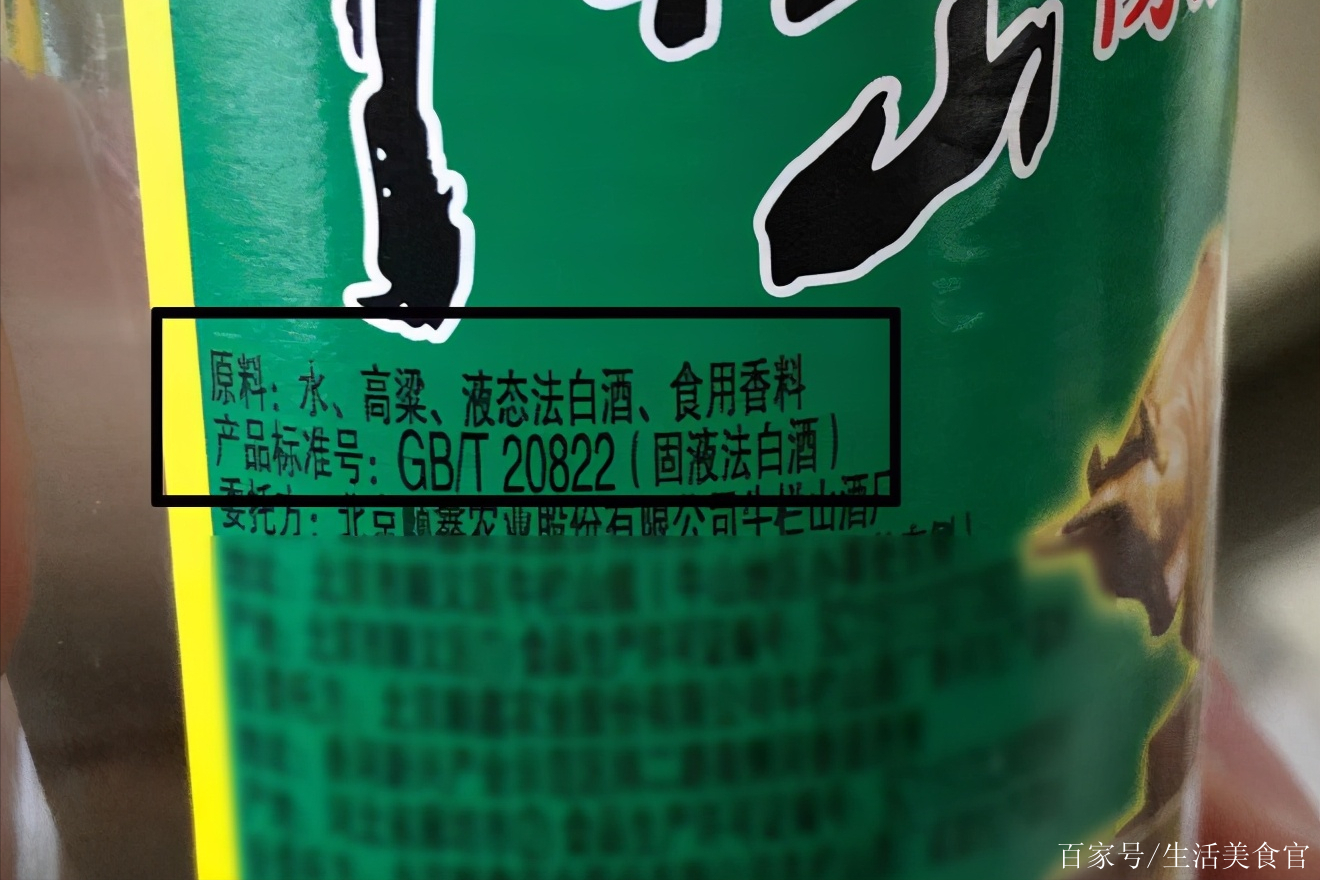 勾兑白酒的误区(勾兑白酒是怎么回事)