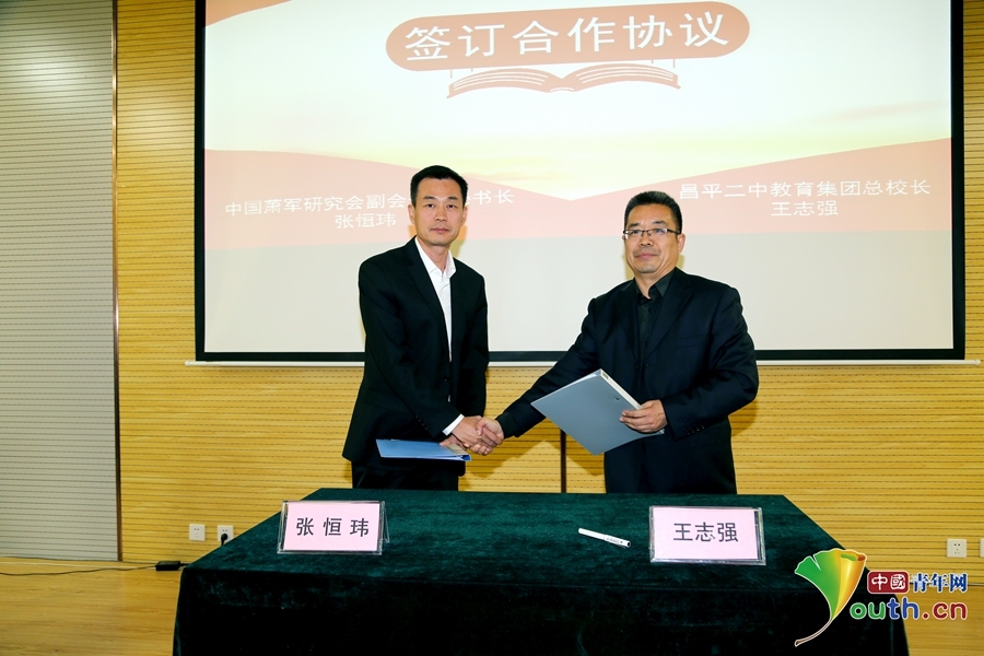 首届青少年红色经典诵读展演活动在昌平二中召开