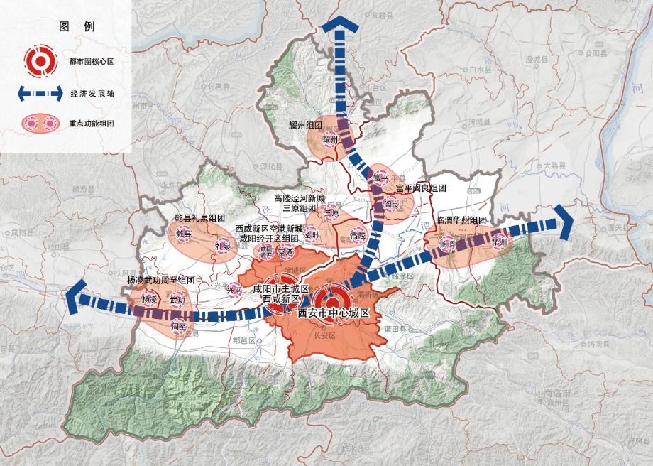 大西安都市圈图片