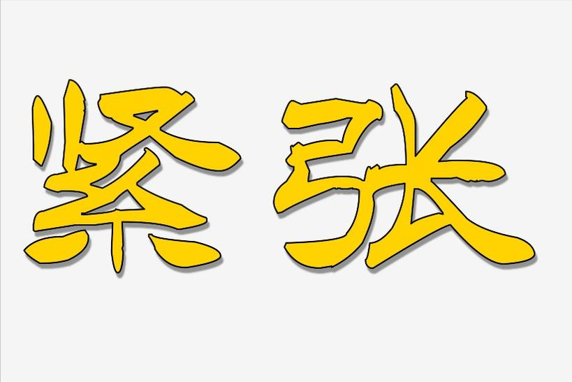 案例,孕妈妈怀孕期间狂吃猪耳朵,孩子出生后让人惊讶,为什么?
