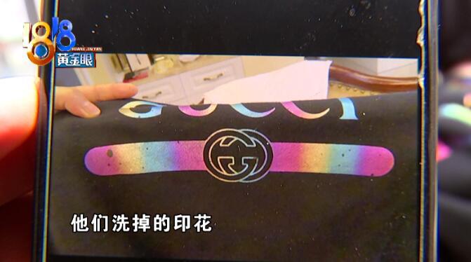 |8000元卫衣被洗坏LOGO，店家为表歉意抹掉正版印上个新的