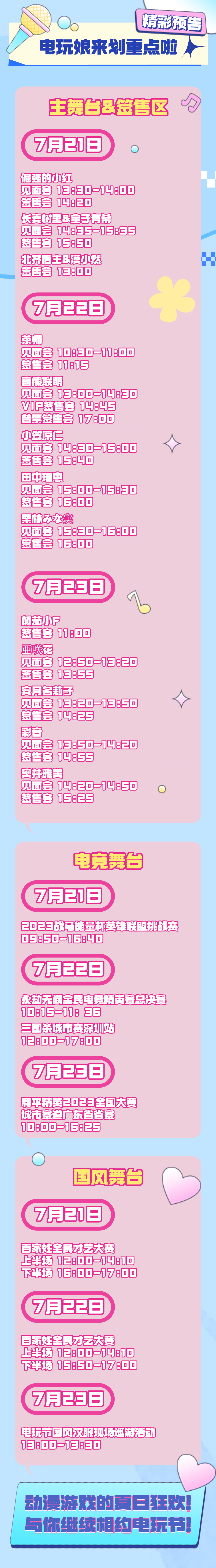 1000_7233竖版 竖屏