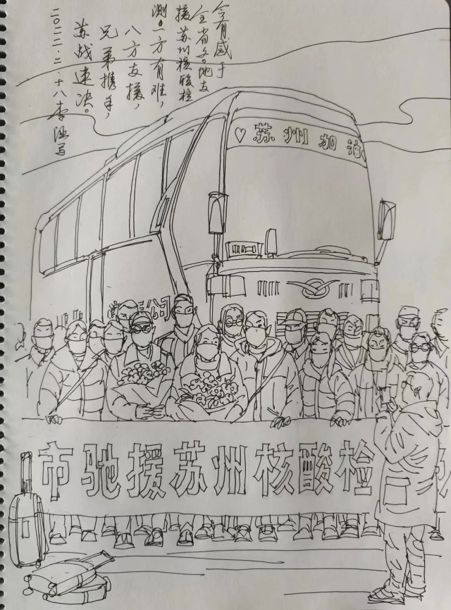 苏州画家李涵图片