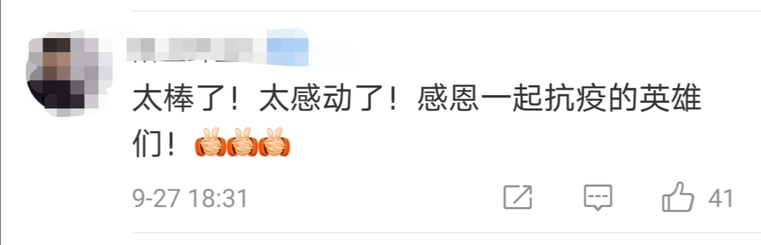 |太燃!武汉大学生整齐划一,致敬抗疫英雄