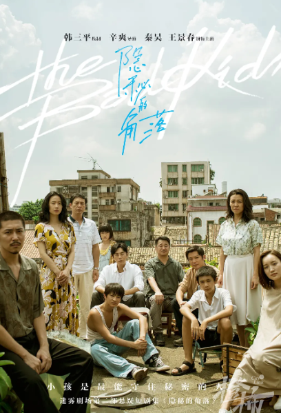 又一品牌卷钱跑路?"中国版东野圭吾"遭遇"连环套"