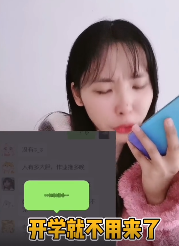 小蔡老师:全网最宠学生的"宝藏老师",轻松教学风格圈粉300万