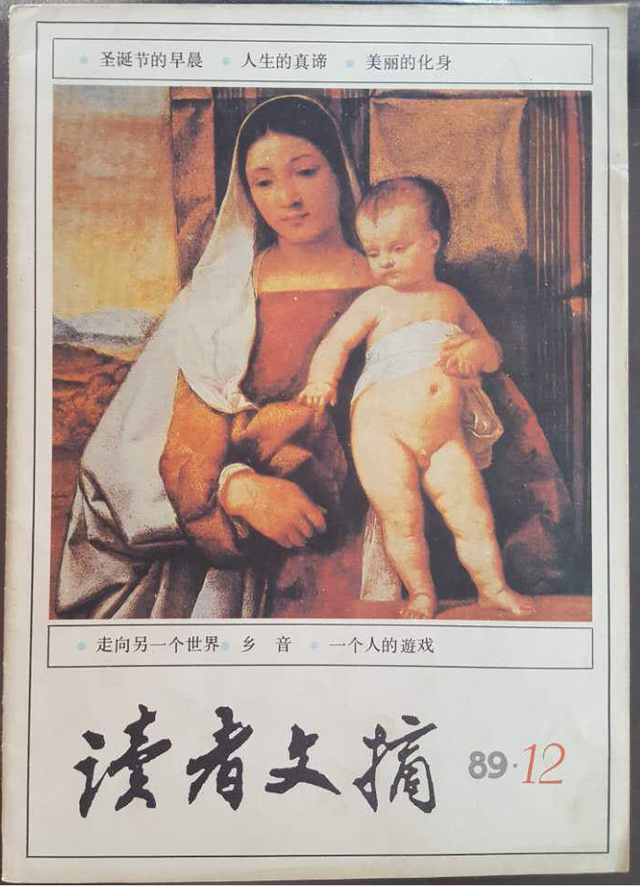 《青山处处埋忠骨》的作者晓年是谁?我们来戳穿网络上错会的疑云