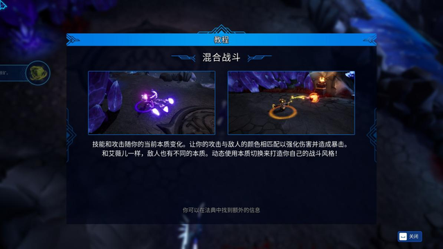 《巴特拉:家在何方》评测:五脏俱全,仍是麻雀