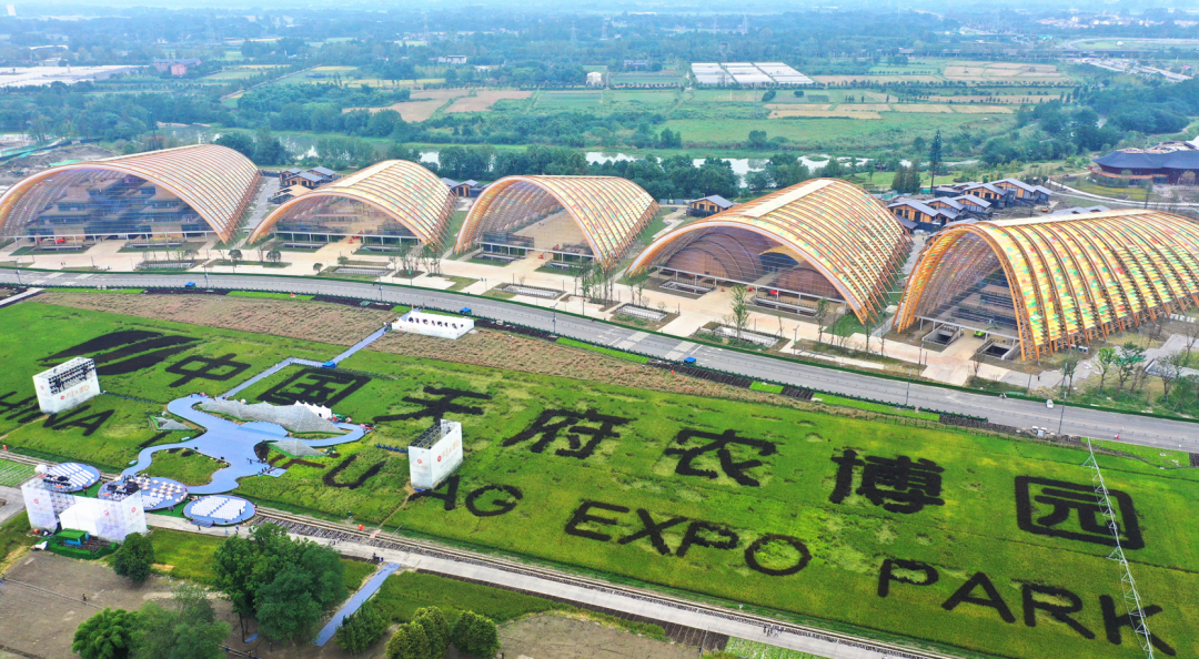 中国天府农业博览园图片